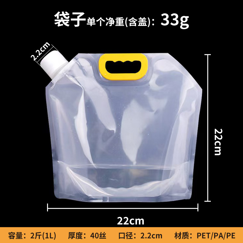 Buse d'aspiration épaissie 22 avec poignée, 1 kg/1 l
