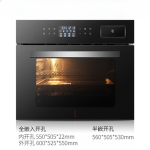 高品质家用40L内置蒸汽和烘烤二合一大容量烤箱 - Product Image 5