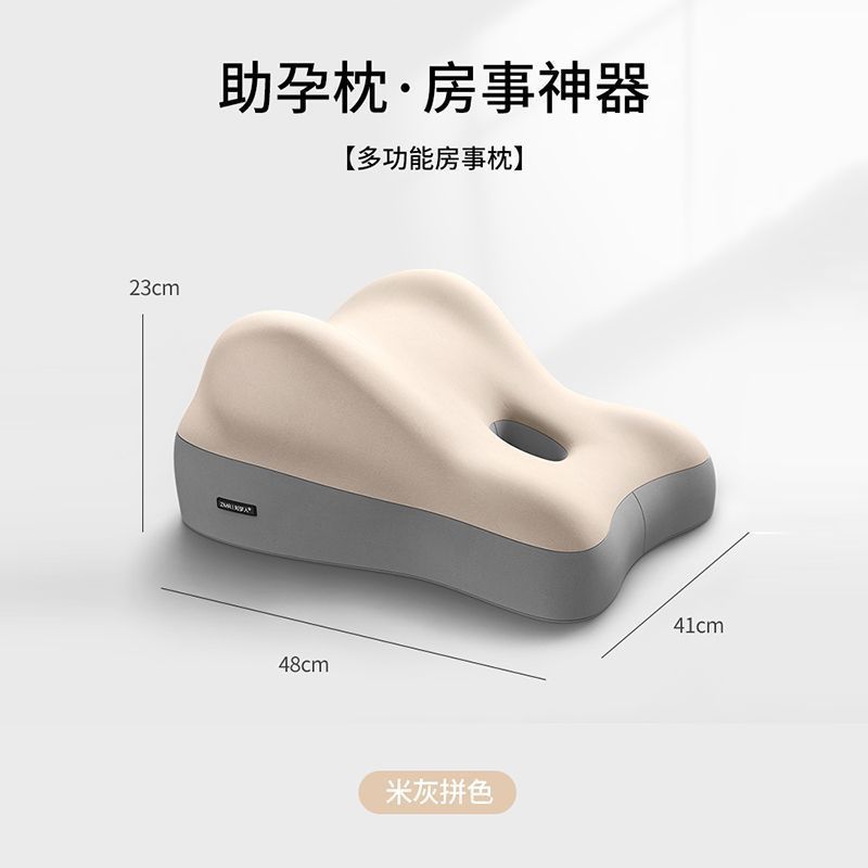 Beige and gray color matching