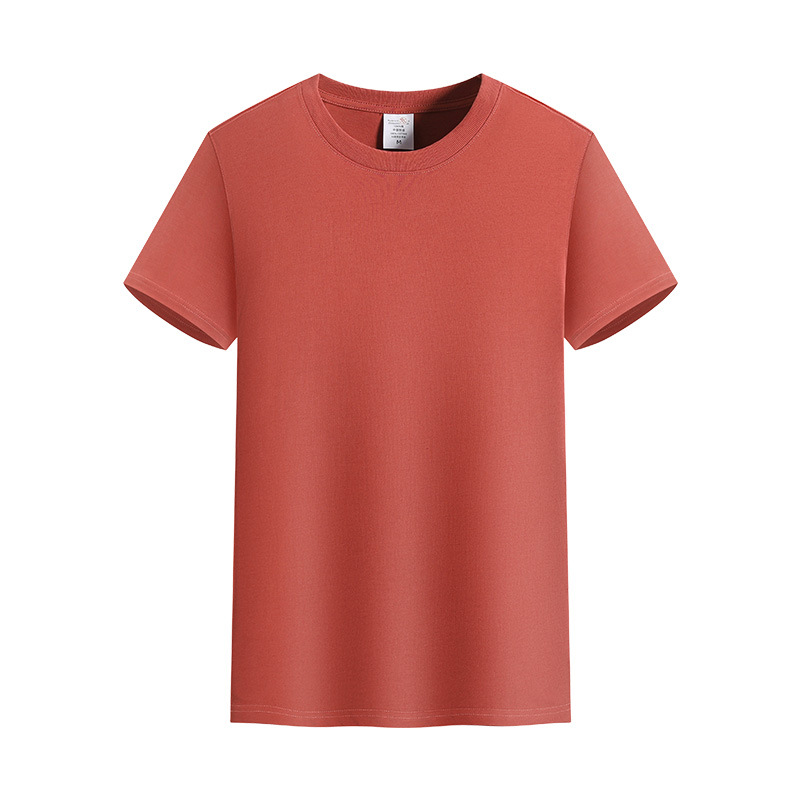 Rouge rouille