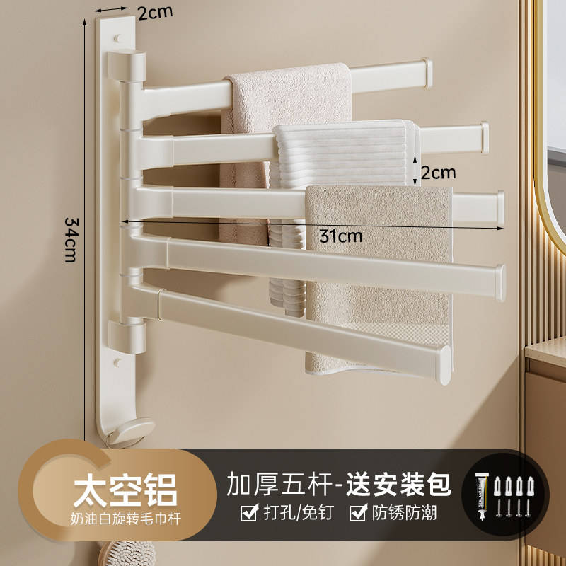 cream white-five pods-widened thickened