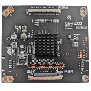 Placa adaptadora de QK-72333 2K a 4K, probador de pantalla 2K para probar VbyOne de celda abierta 4K a LVDS a VB1, Compatible con red de PC y TV - Product Image 2