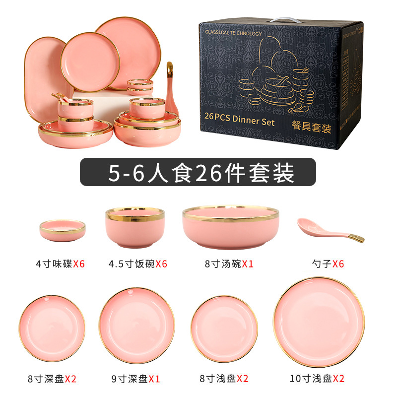 26 piezas conjunto
