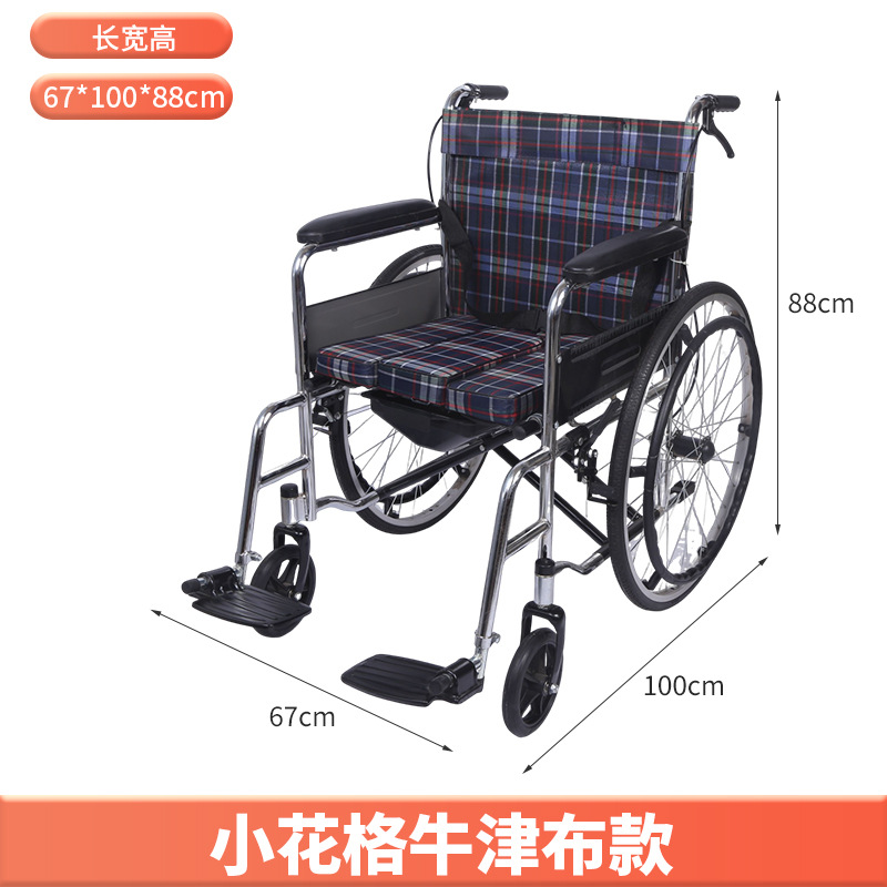 Asiento de inodoro pequeño de tela Oxford floral con ruedas de radios