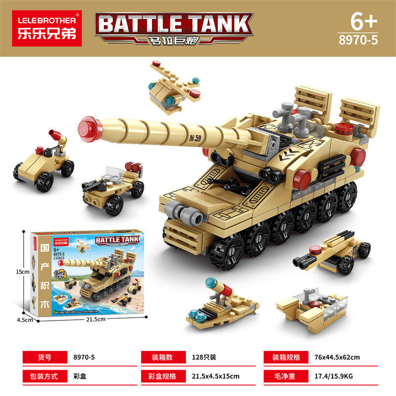 8970-5 canon dora 6-en-1 135pcs