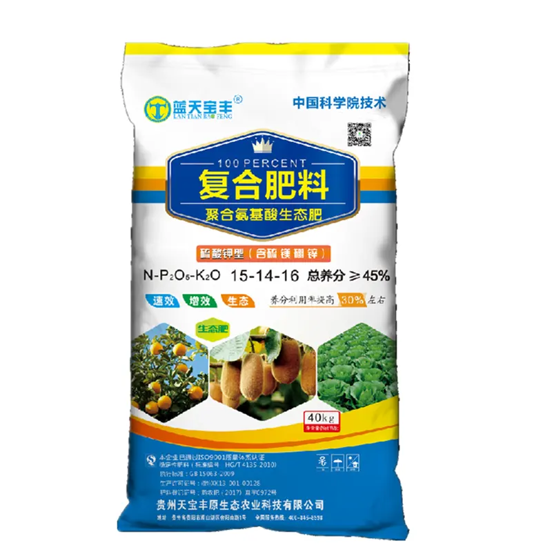 agricultural fertilizer NPK 15-14-16 for dragon fruit slow release fertiliser granular fertilizante