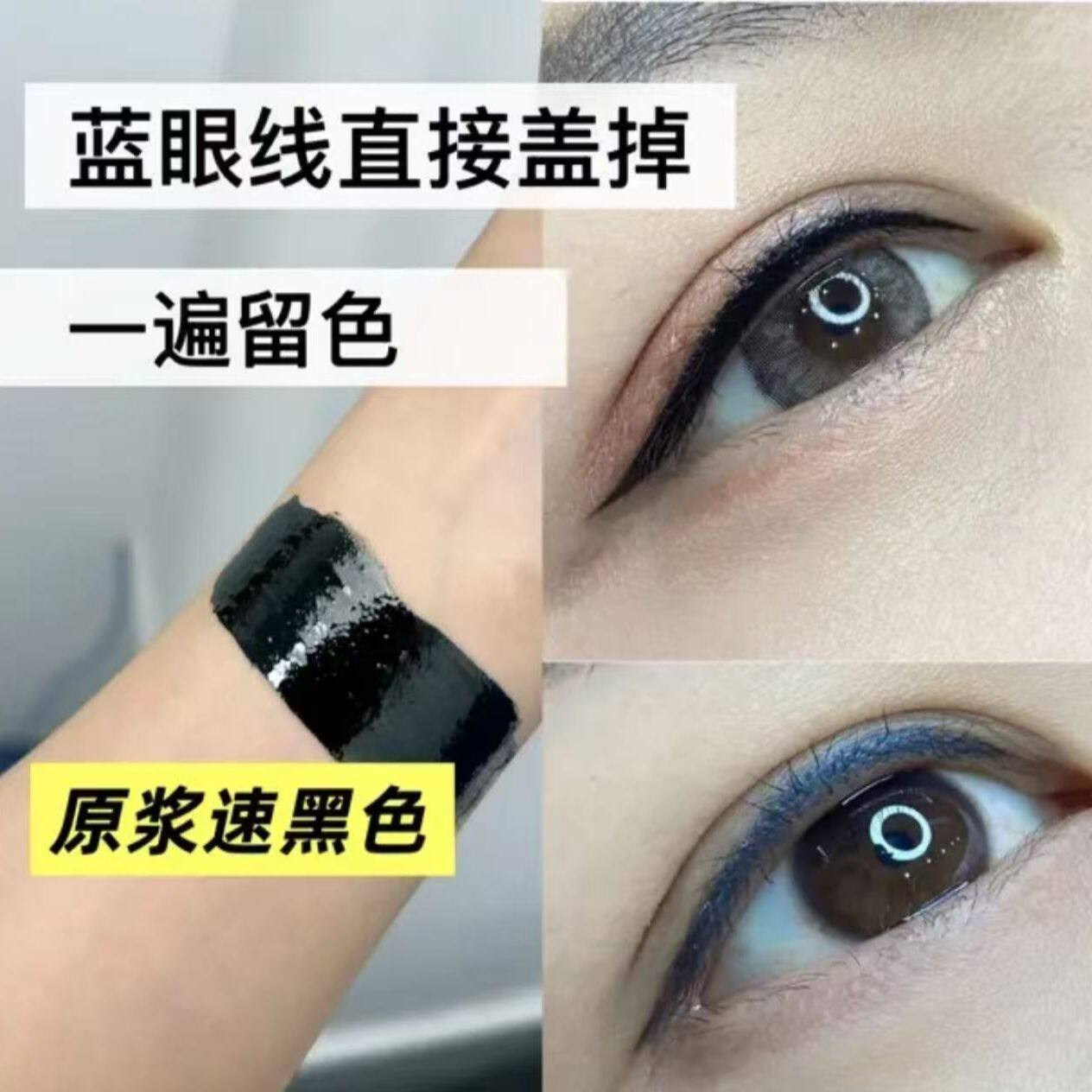 Fioro Concentrate - Nero Rapido - Colore Concentrato