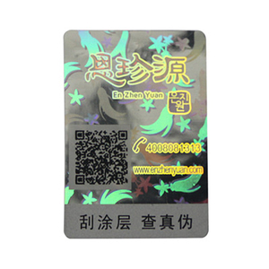 ホログラムステッカーメーカーシルバーゴールドロールホログラフィックペーパーステッカー - Product Image 3