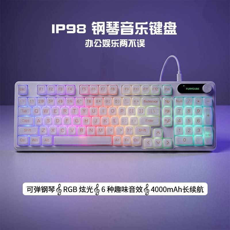 semi-transparent white-pink base, RGB, 3-mode, wired-wireless 24