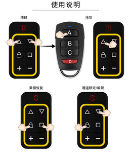 8-in-1-Fernbedienung Mehrfrequenz-Duplikator mit 280-900MHz Face-to-Face-Klon Aufladbare USB-Steuerung ABS-Material RF - Product Image 4