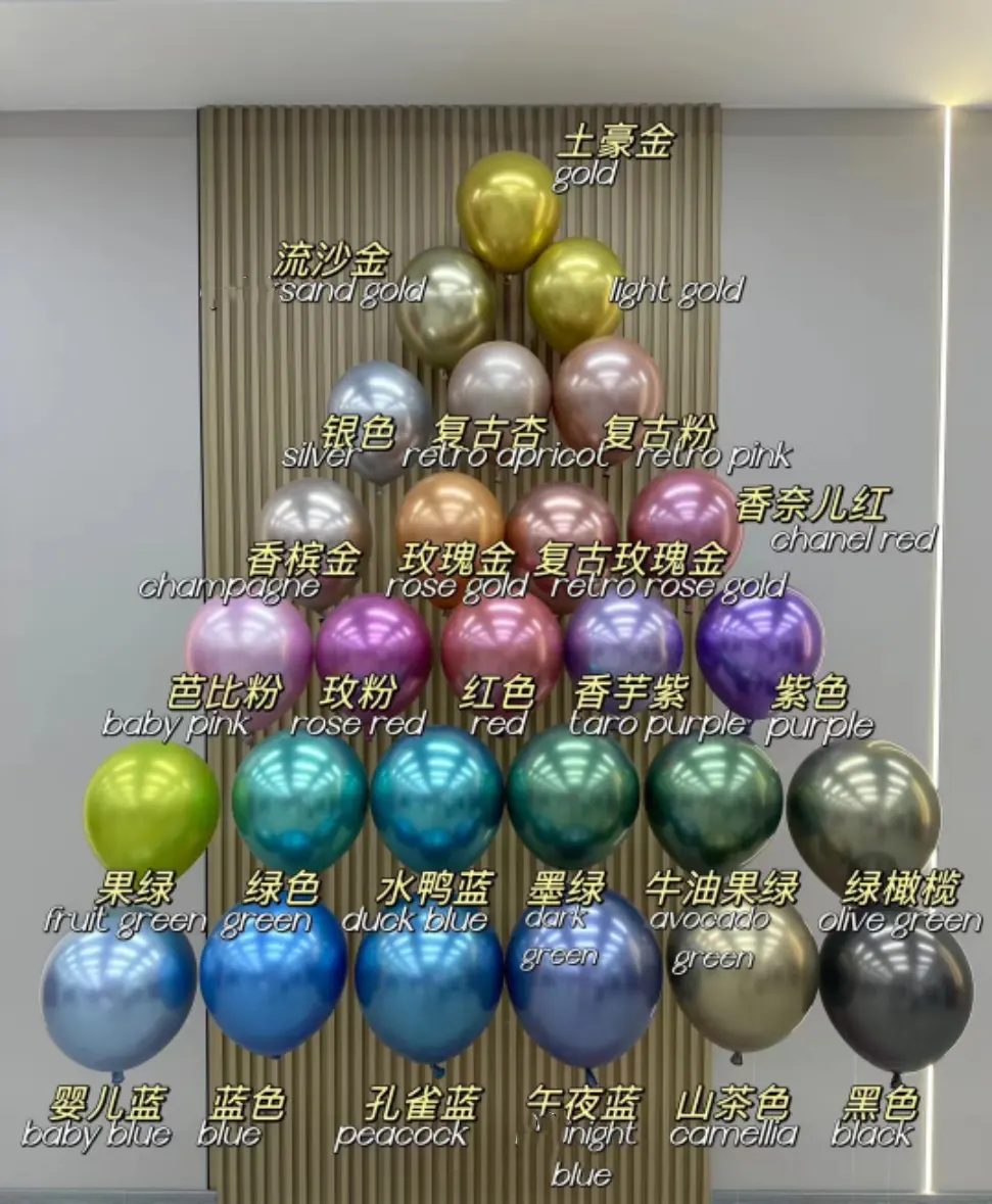 Balões metálicos do partido do látex do cromo, 50 balões sortidas das cores do bloco 12 polegadas para o partido de aniversário