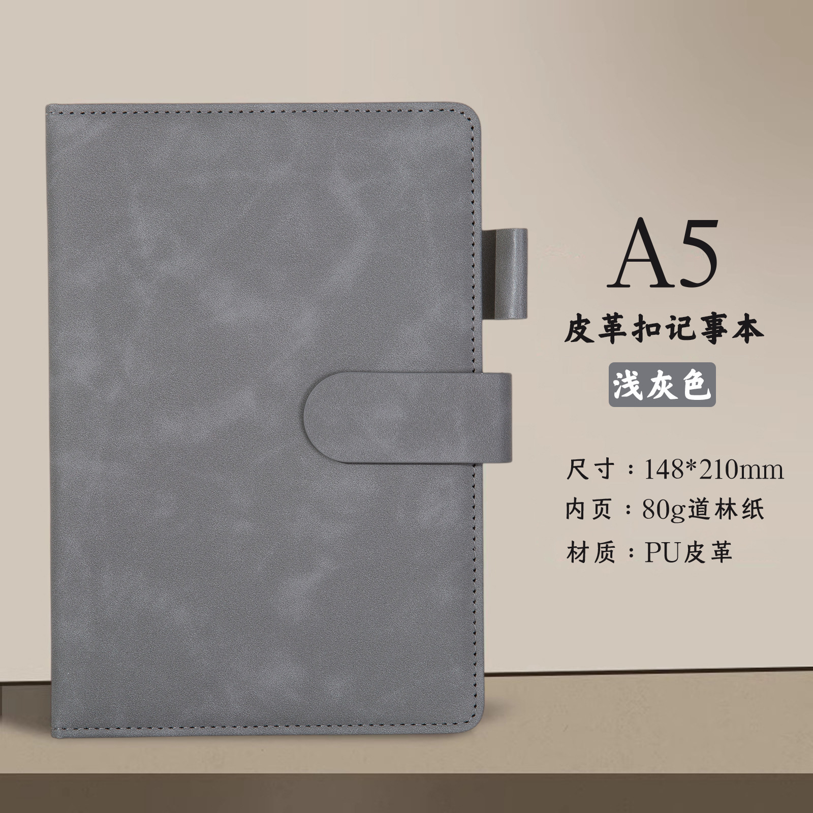 Cuir gris A5 - Boucle - 100 feuilles, 200 pages