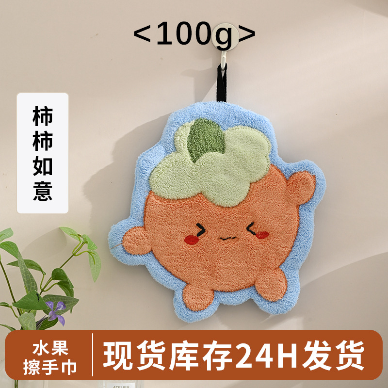 Choco-Choco Bear