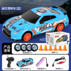 1:24 Mini RC Drift oyuncak arabalar 4WD uzaktan kumanda araba yarışı modeli kids 'radyo kontrol araç hobi simülasyon RC sürücü RC arabalar - Product Image 5