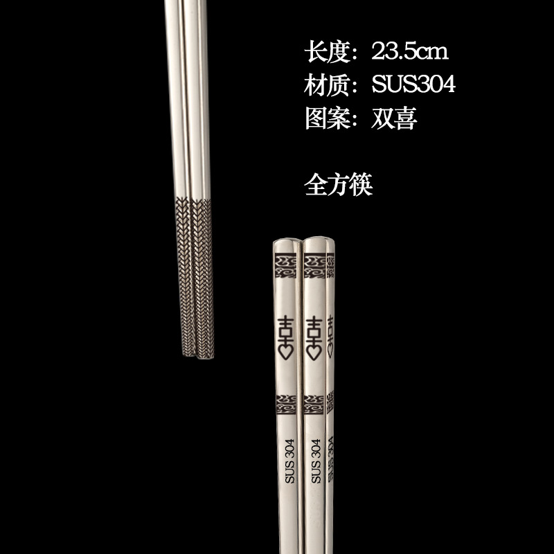 เรียบ, กันลื่น, 23.5 ซม.