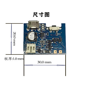インド低価格アセンブリミニUSB充電式ファンPCB回路基板設計制御PCBA、ブラシレス天井ファンPCB - Product Image 4