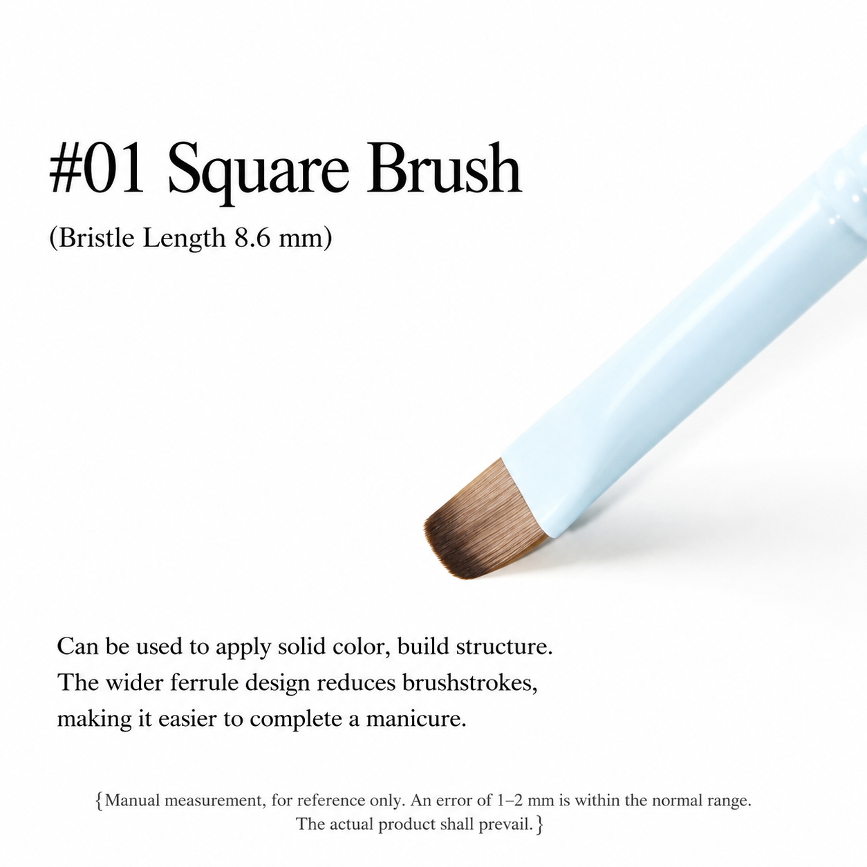 แปรงทาเล็บ ทรงสี่เหลี่ยม-วงรี ขนาดใหญ่ สีฟ้าอ่อน
