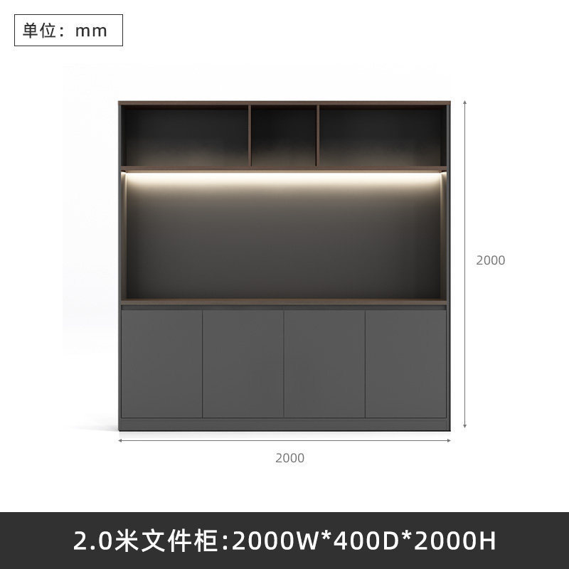 2.0m file cabinet