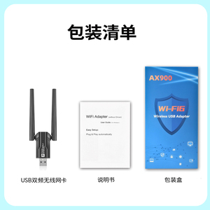 WiFi 6 dual band 5G kablosuz ağ kartı AX900M hiçbir sürücü USB Bt 5.4 2-in-1 masaüstü bilgisayar adaptörü almak wifi alıcısı - Product Image 6