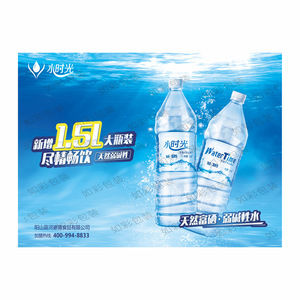 สติกเกอร์ไวนิลพิมพ์ลายแบบไดคัทแบบใส PVC PP UV สำหรับฉลากไวน์น้ำแบบไวนิล - Product Image 4