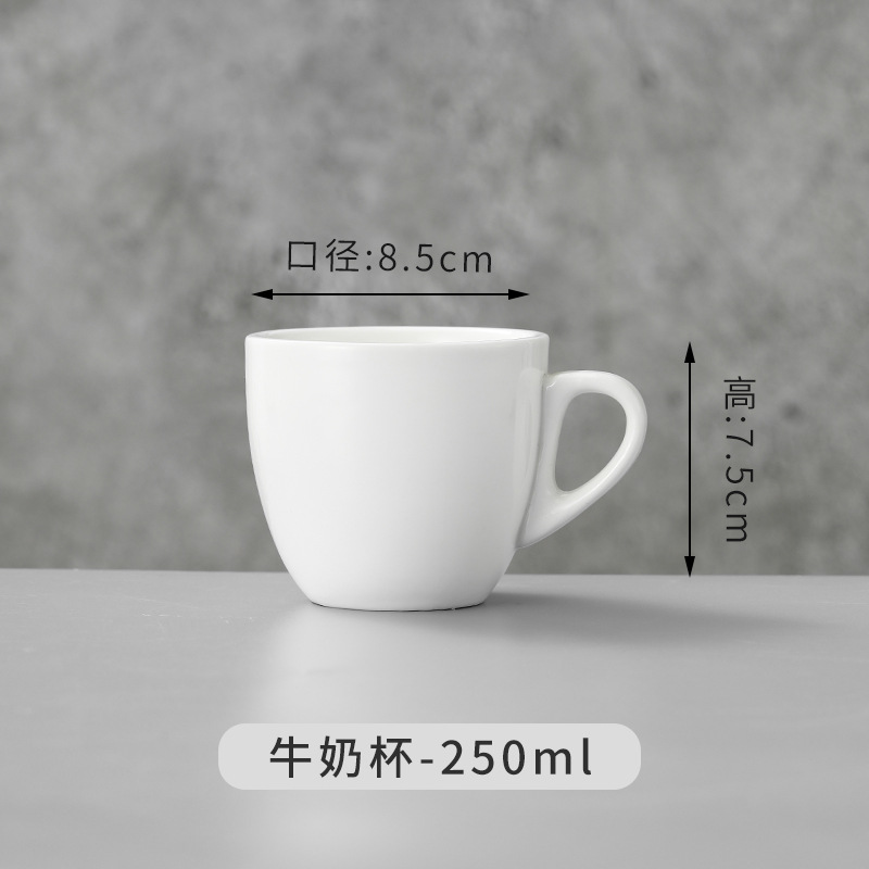Lait une seule tasse 250ml