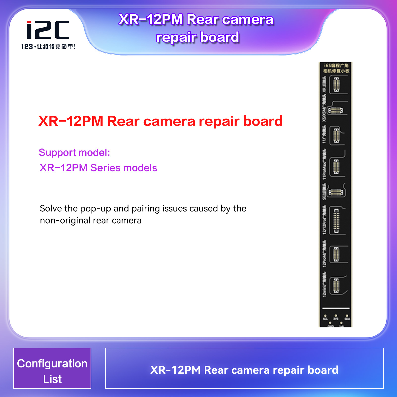Carte de réparation pour caméra grand angle XR-12PM