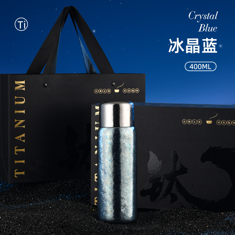 Titanium Tea Magnetic Cup - Ice Crystal Blue