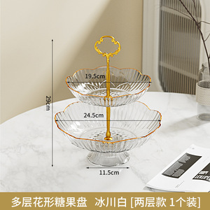 3层不锈钢蛋糕架水果甜点自助餐盘婚礼托盘