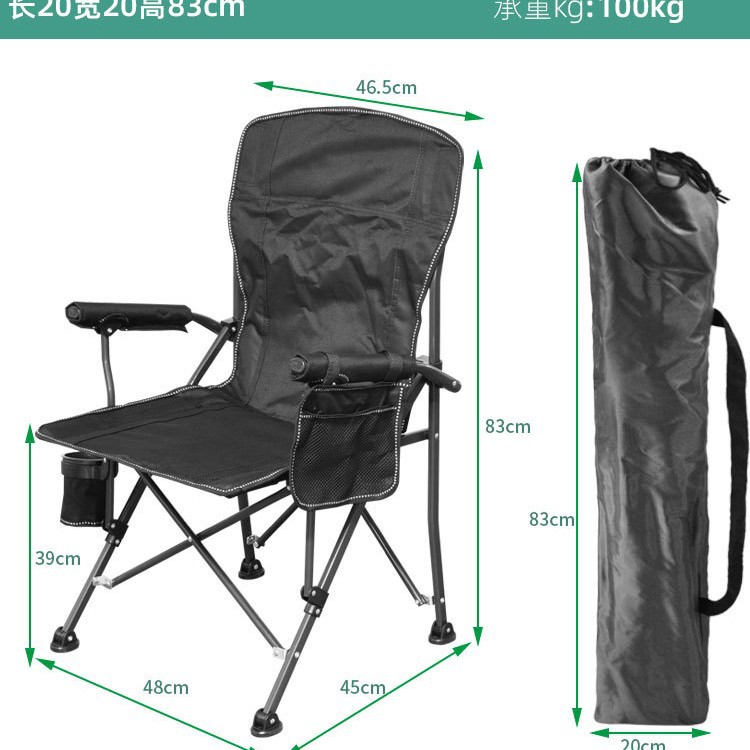 Black middle chair