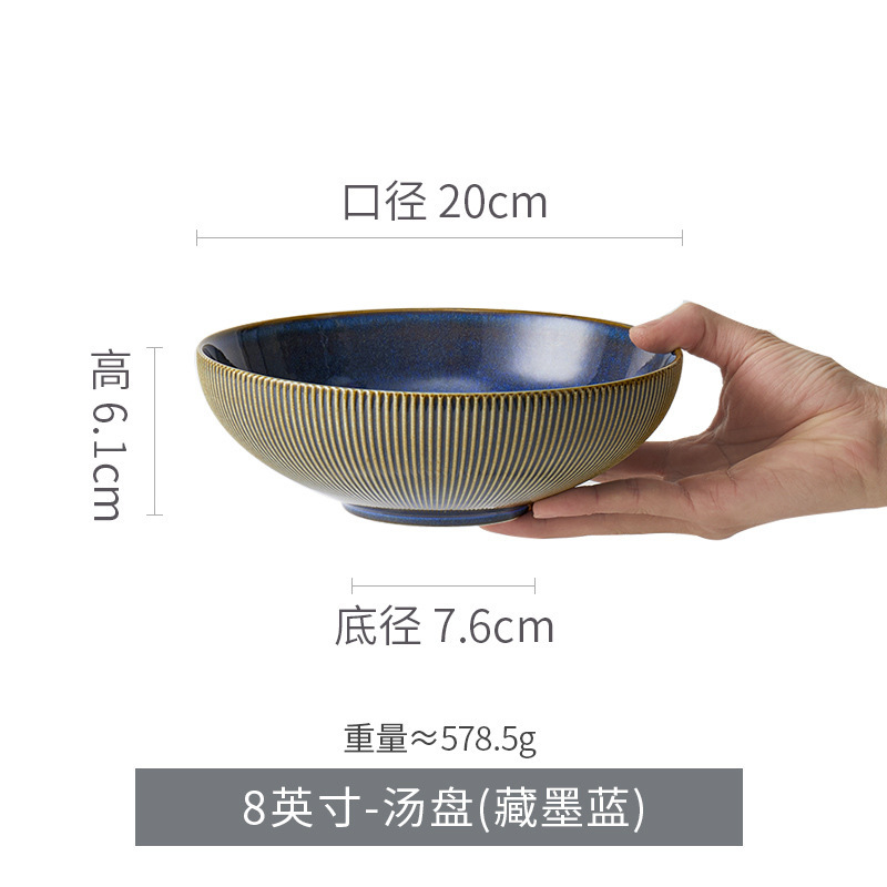 Assiette profonde 8 ''bleu