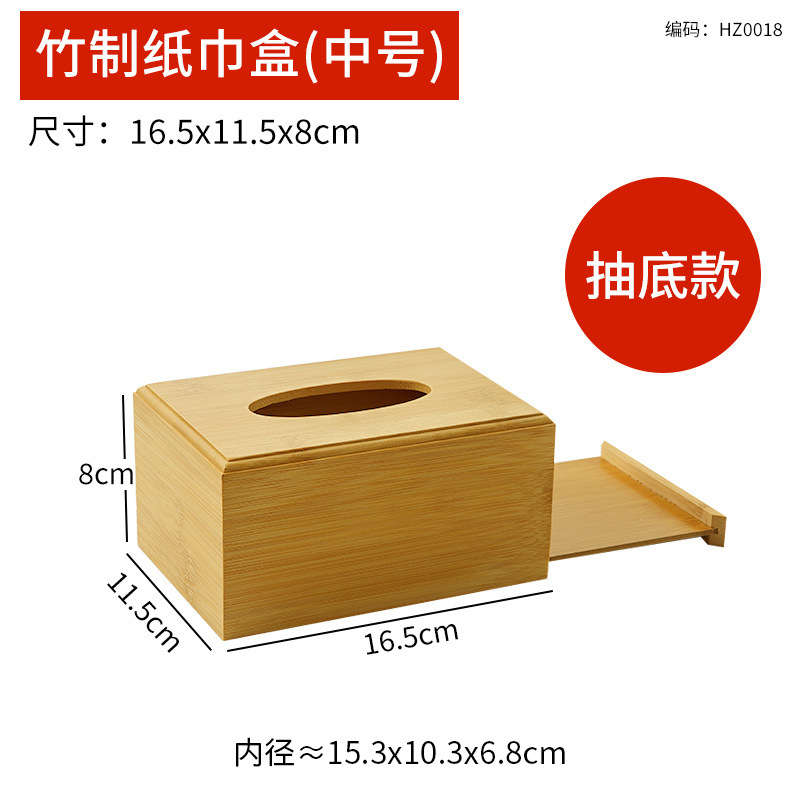 ขนาดกลาง (มีเชือกรูดด้านล่าง) 16.5*11.5*8ซม