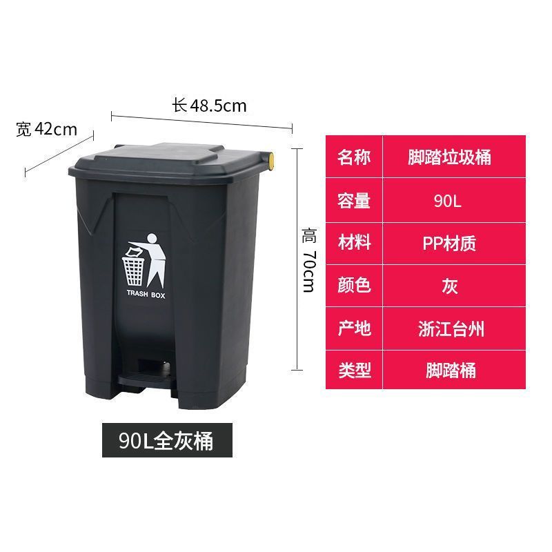 90L Gray (without inner tub)