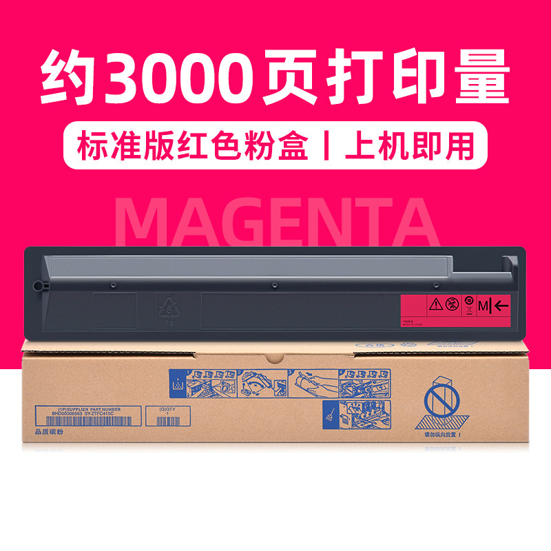 3000 páginas, cartucho de tóner rojo (capacidad estándar)