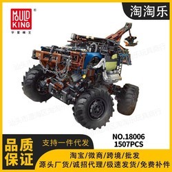 18006-big climbing toy-stays on track-436531cm