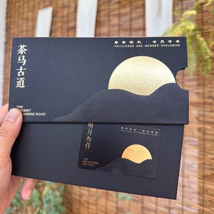 Stampa in carta e cartone di alta qualità con carta regalo in PVC personalizzata per programmi di abbonamento e VIP - Product Image 3