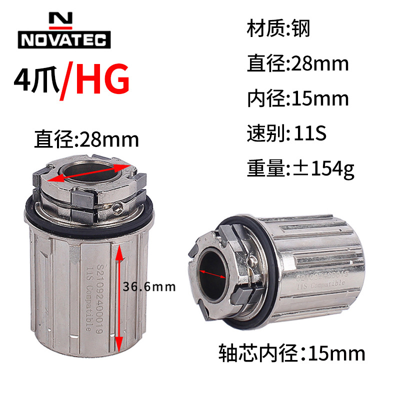Joytech 4 mâchoires HG acier 11 vitesses 15mm