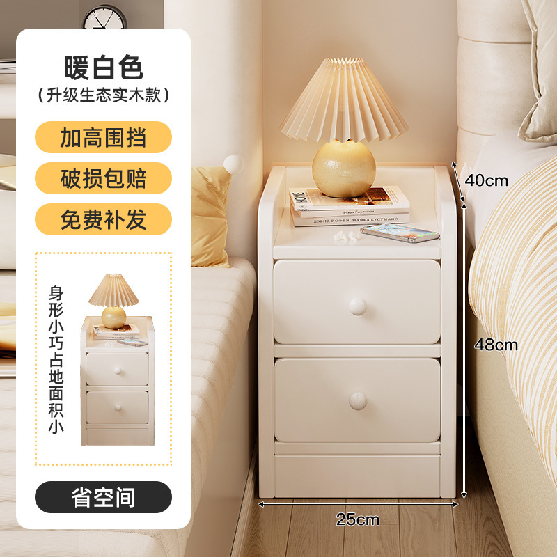 Eco-friendly board, warm white, double drawers, 25cm