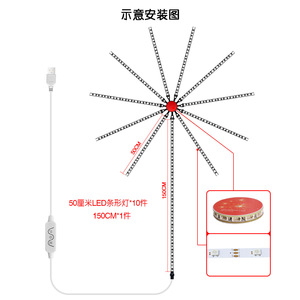 アプリスマートコントロールICLEDRGB花火ライトミュージックボイスBTアプリLEDピクセルストリップライトポイントコントロール5VUSB With2.4G24Keyリモート - Product Image 3