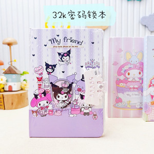 Cartoon Sanryliio Code Stationery Prizes Children's Elementary School Student Cute <strong>Notebook</strong> <strong>with</strong> <strong>Lock</strong> Diary <strong>Notepad</strong> - Product Image 1