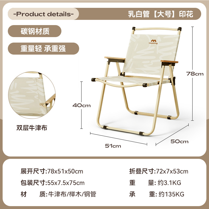 การจัดการผ้าสองชั้นพิมพ์ลายหลอดสีขาวขนาดใหญ่