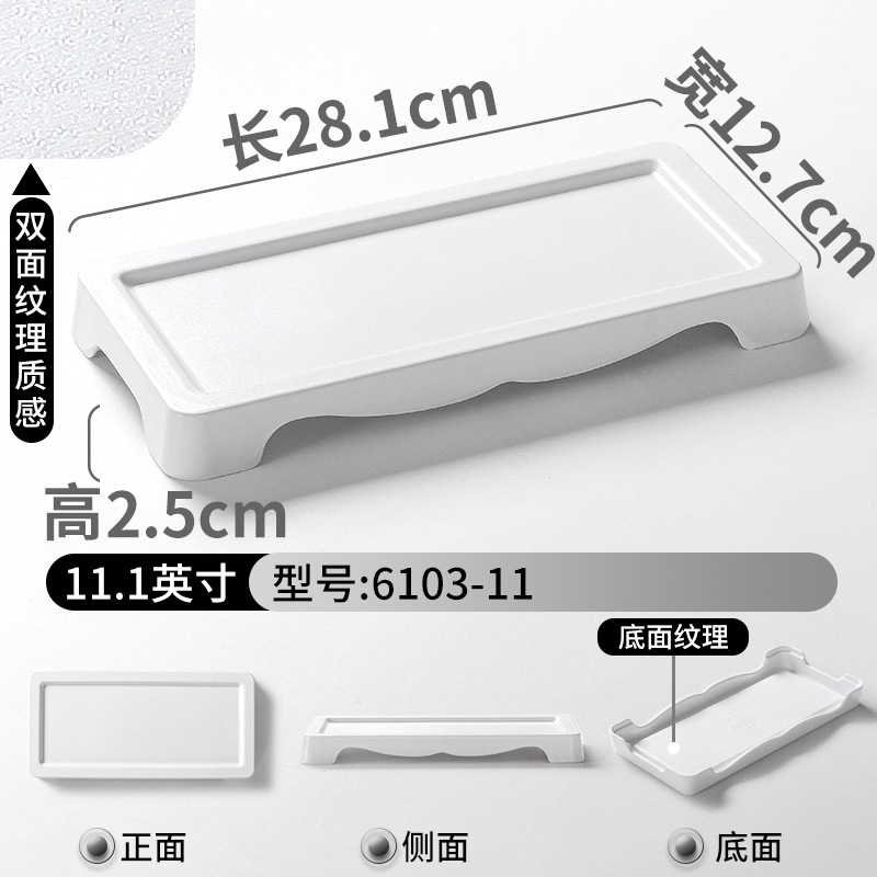 6103-11 White (Double-sided texture)