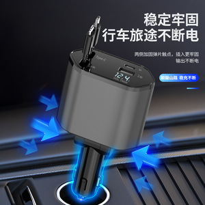 120W超高速充電式格納式カーチャージャー1対4フラッシュApple 15用Huawei Type-C QC3.0シガレットライター - Product Image 4
