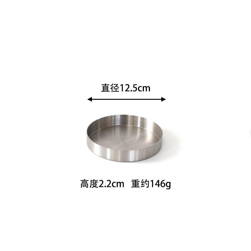 12,5 cm de diamètre