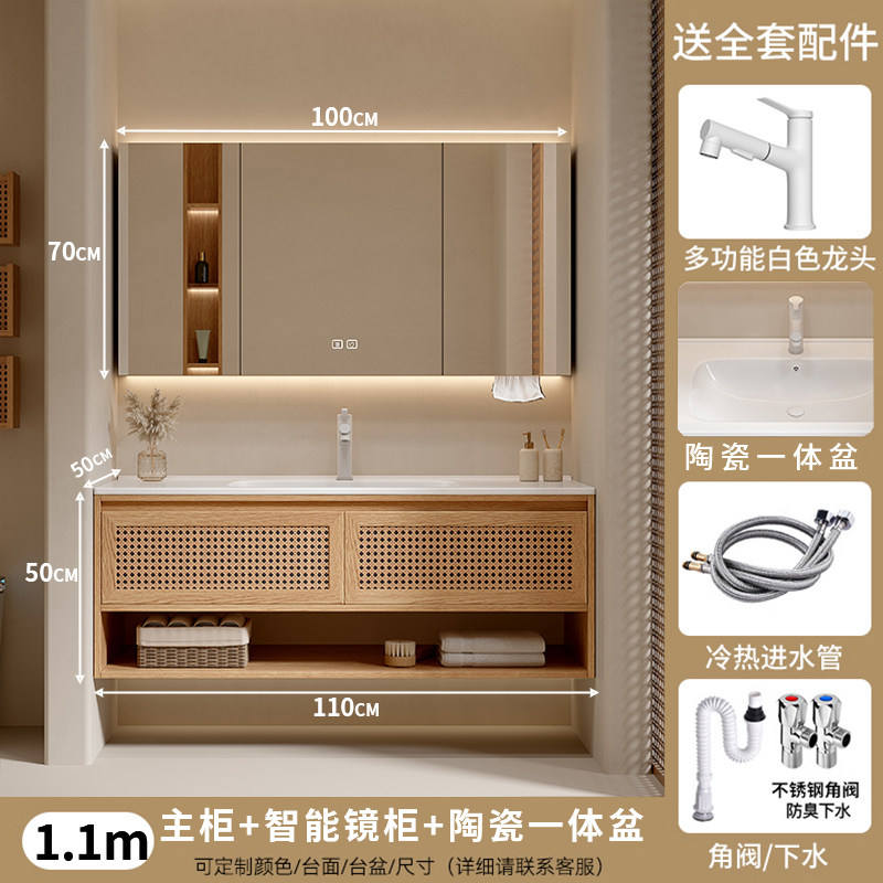 Meuble-lavabo intelligent avec vasque en céramique et placard, en chêne rouge américain, 110 cm.