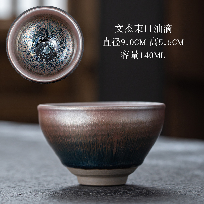 Gota de aceite de boca de haz Wen jie