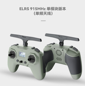 รีโมทคอนโทรลคอมมานโด8ตัวส่งสัญญาณวิทยุ elrs 2.4GHz 500mW V2 FPV - Product Image 2