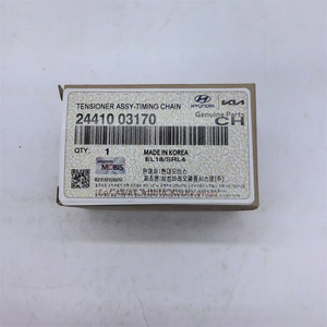 テンショナー2441003170ハイダイK-ia用