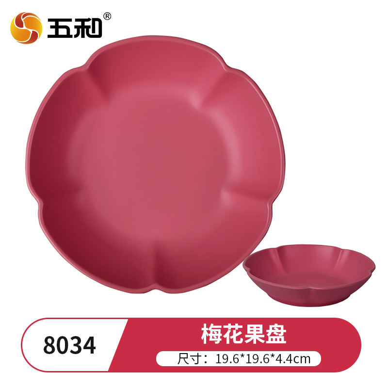 Plum Blossom Fruit Platter (Agate Red) 8034