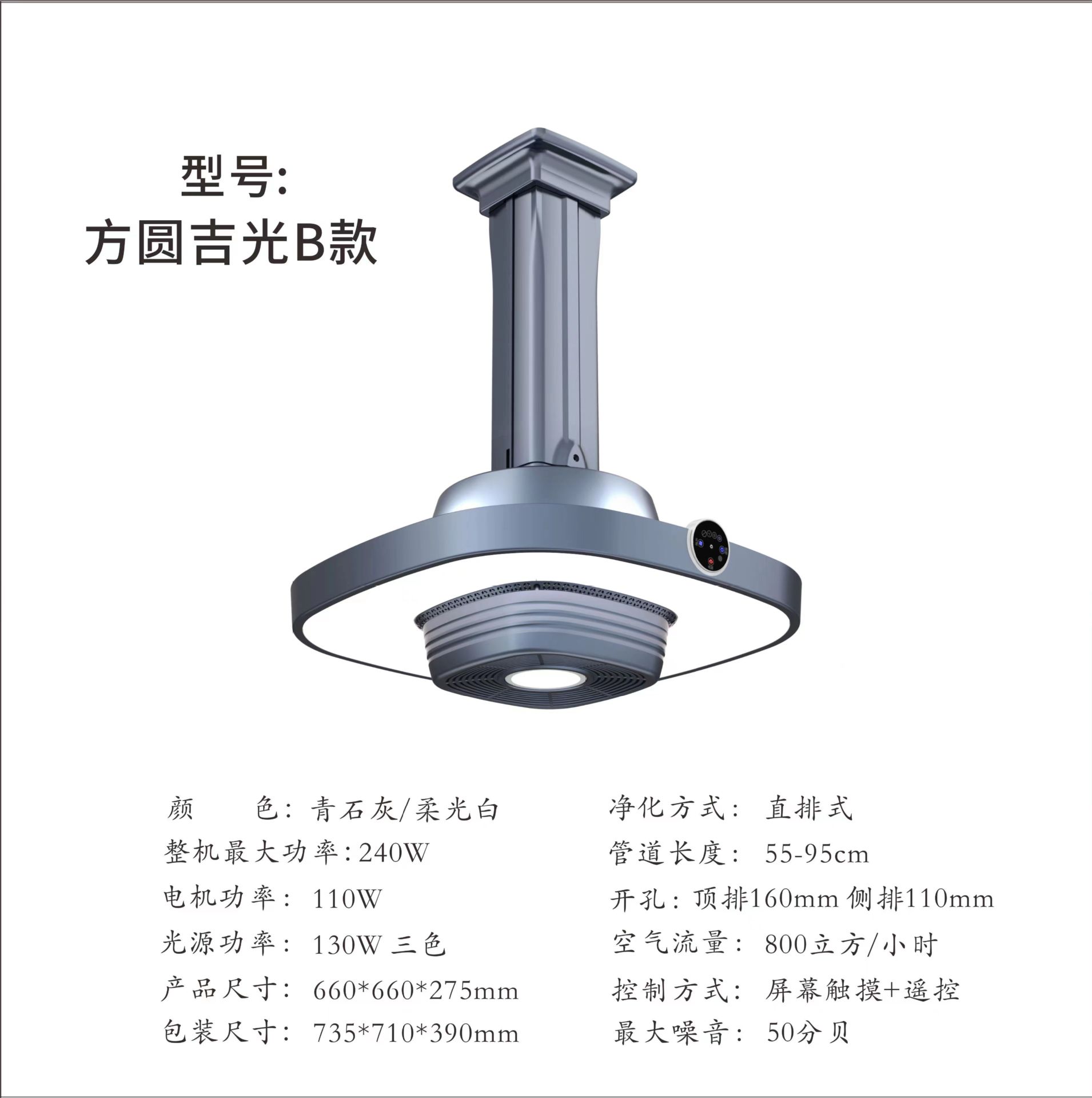 upgrade bluestone grey fangyuan jiguang enhanced edition