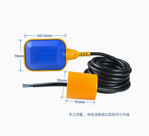 浮球液位开关水位控制器 - Product Image 4